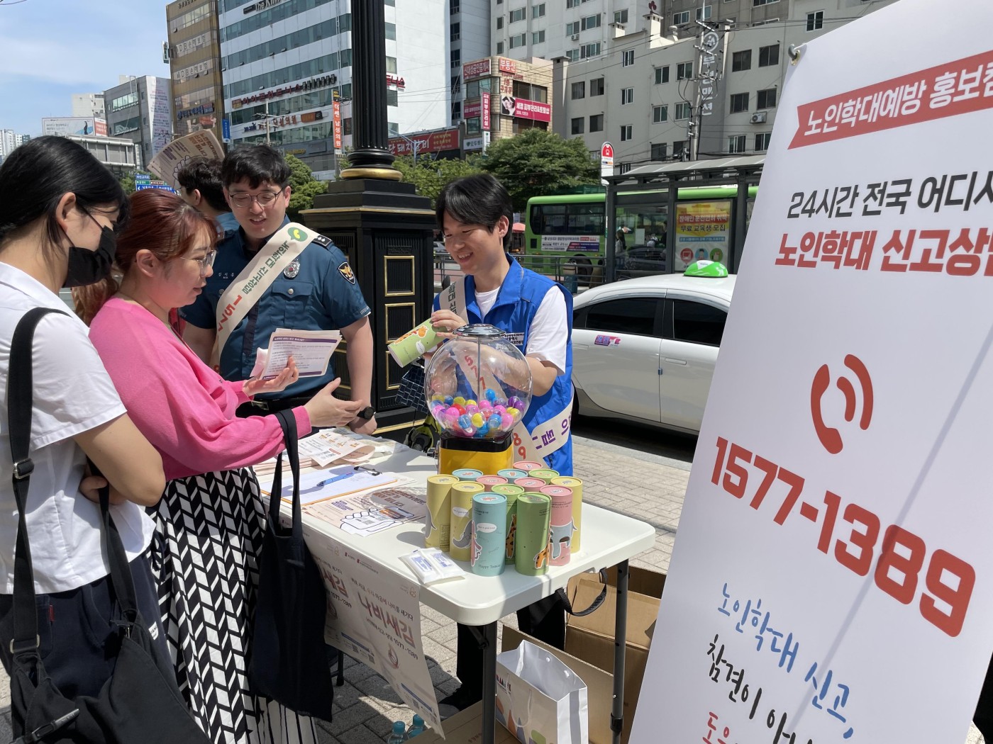 관할지역 APO와 함께하는 노인학대 예방 캠페인 체험하는 두 여성