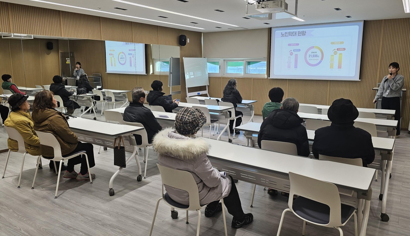 부산광역시청 15분 도시기획과 연계 노인학대예방교육